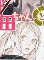 漫改速递夜航船封面