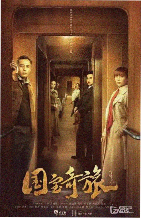 热播剧集老巷食堂